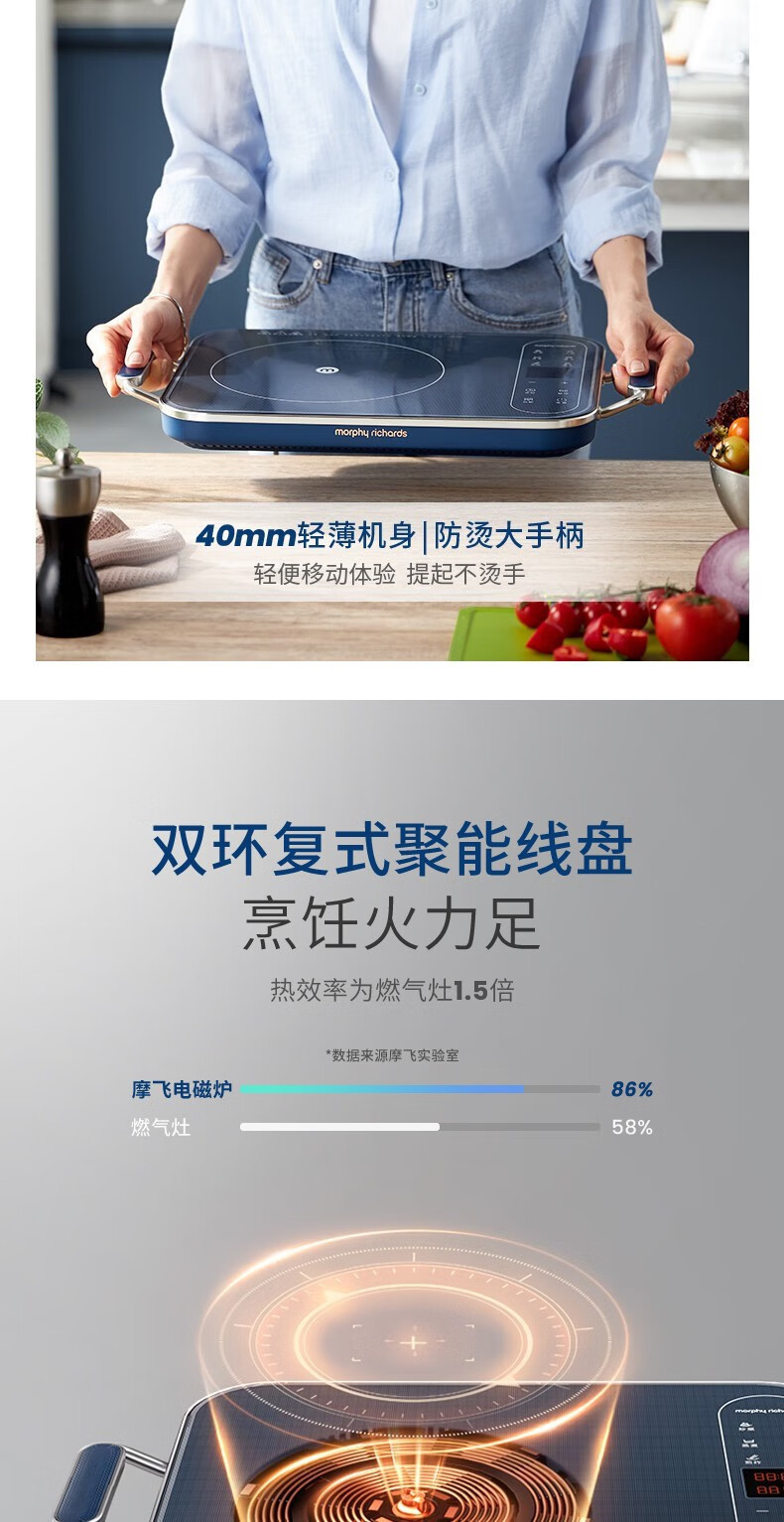 摩飞电磁炉家用大功率2100W匀火加热爆炒十档火力MR8900