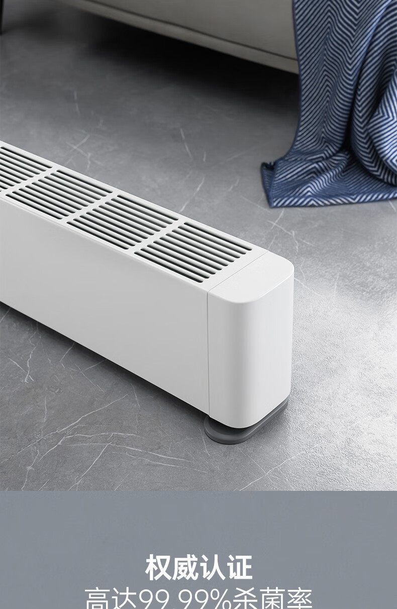 摩飞踢脚线取暖器家用净化加湿石墨烯速热轻音取暖智能WiFi遥控标配MR2026
