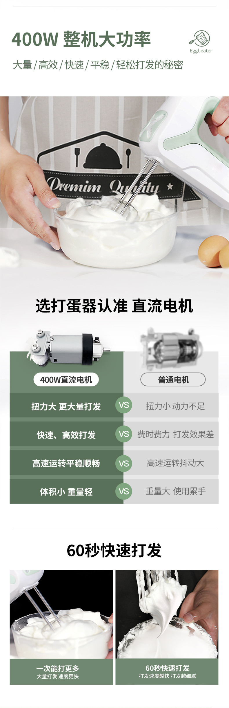 海氏/HAUSWIRT  打蛋器电动烘焙手持搅拌器家用大功率奶油打发器HM340