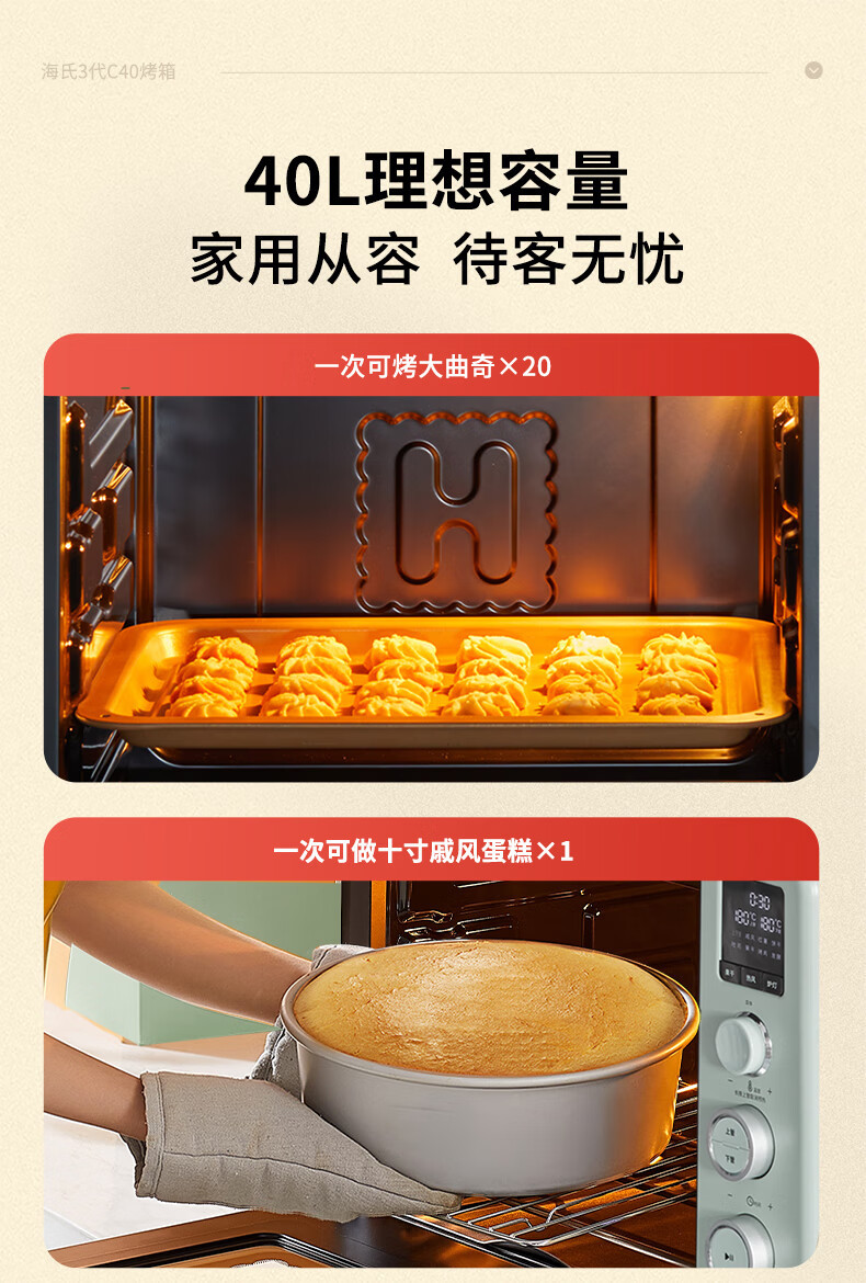 海氏/HAUSWIRT 电烤箱多功能40L搪瓷内胆独立控温C40三代烤箱