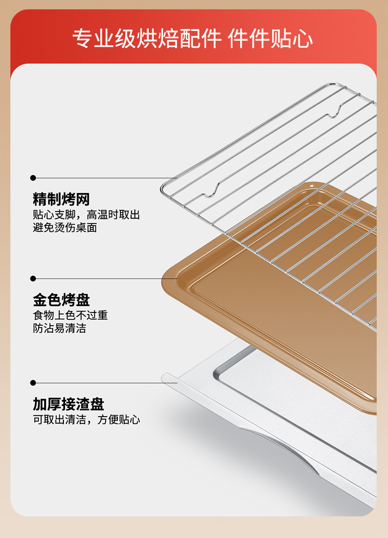 海氏/HAUSWIRT 烤箱搪瓷内胆一机多用大容量40L风炉烤箱C45