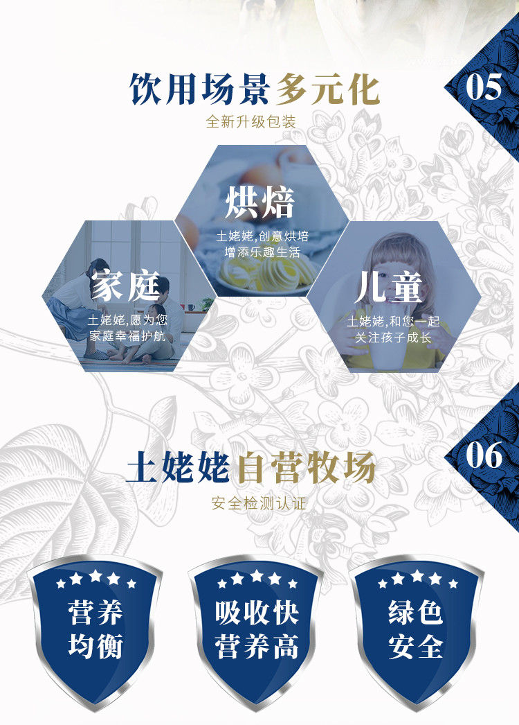 【券后79】土姥姥 利乐砖纯牛奶200ml*10盒+麦香奶200ml*10盒