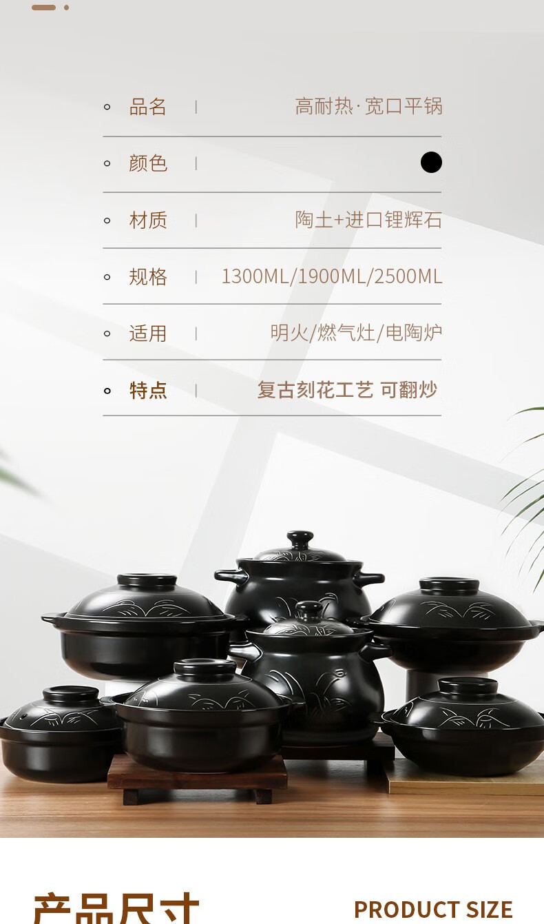 泥火匠 砂锅陶瓷燃气明火专用煲汤锅煲仔饭砂锅干烧锅煮粥沙锅无印系列宽口平锅2500ml