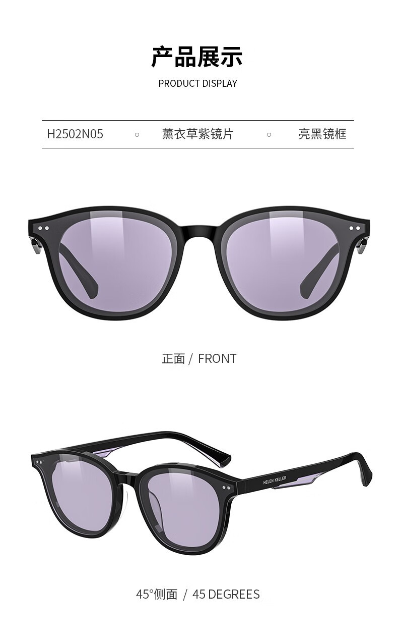 海伦凯勒王一博同款太阳镜时尚潮搭偏光复古墨镜H2502