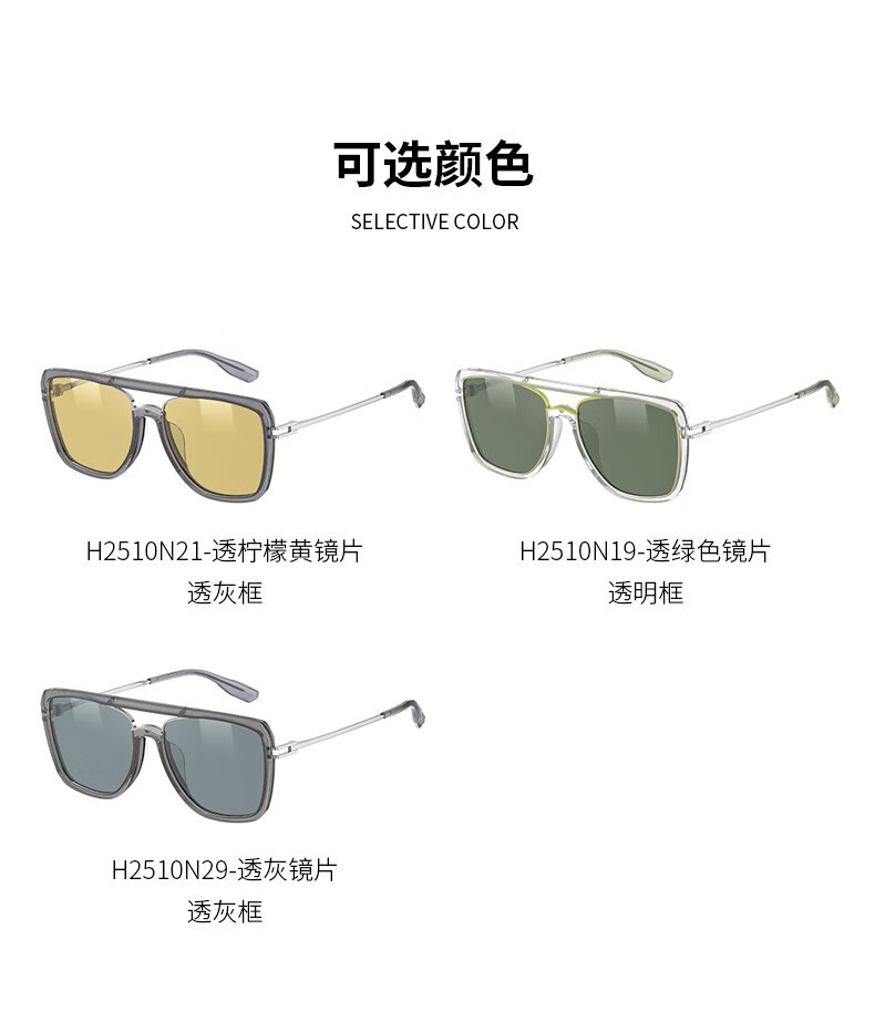 海伦凯勒新款太阳镜直角双梁复古百搭方框墨镜H2510