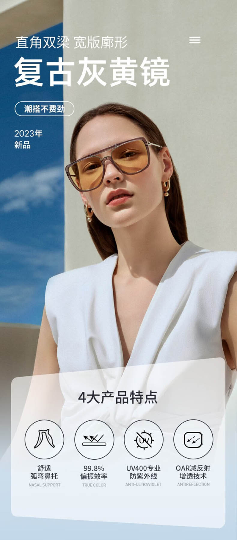 海伦凯勒新款太阳镜直角双梁复古百搭方框墨镜H2510