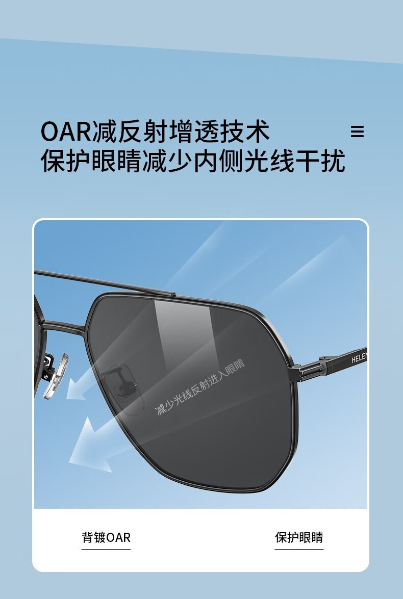 海伦凯勒阳镜偏光墨镜男开车防晒眼镜经典双梁飞行员框H2558