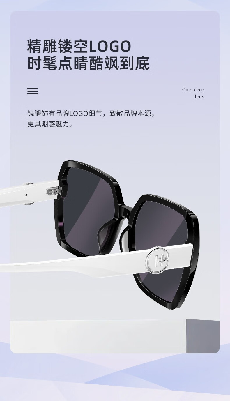 海伦凯勒新款太阳眼镜女型趣黑白镜修颜百搭防紫外线墨镜H2530