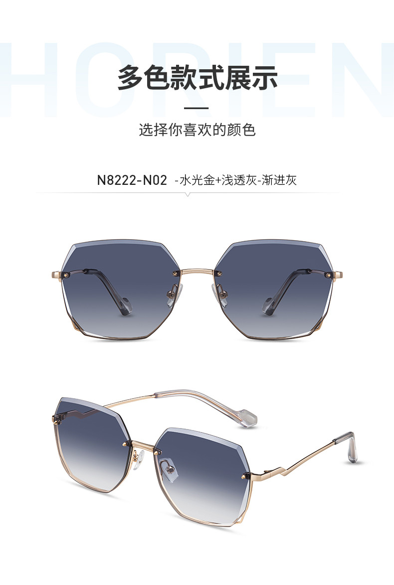 海俪恩2新款太阳镜无边框感时尚渐进色百搭墨镜女款N8222