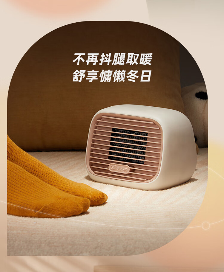 小熊（Bear）取暖器暖风机小型家用电暖器快热炉挂式立挂两用DNQ-D04X1