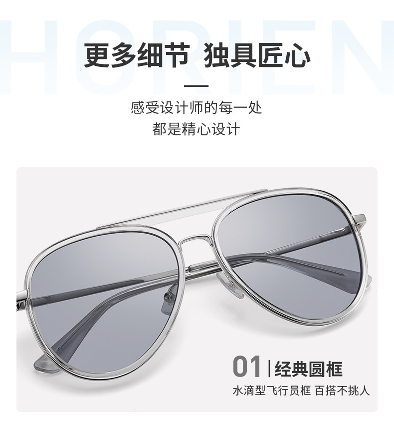 海俪恩太阳镜新款男士时尚帅气开车专用驾驶镜墨镜飞行员镜N8252