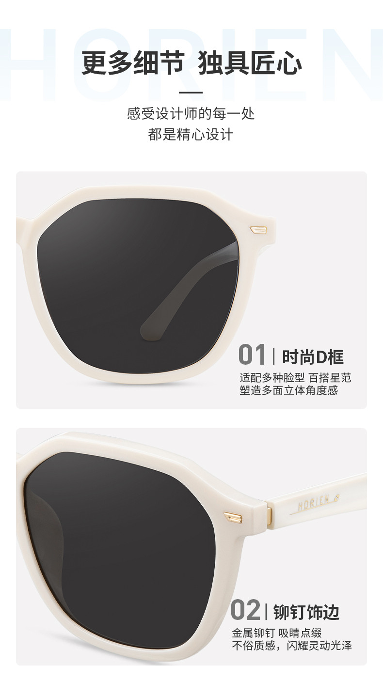 海俪恩新品太阳镜摩登方圆镜适合多种脸型时尚百搭氛围感墨镜N8201