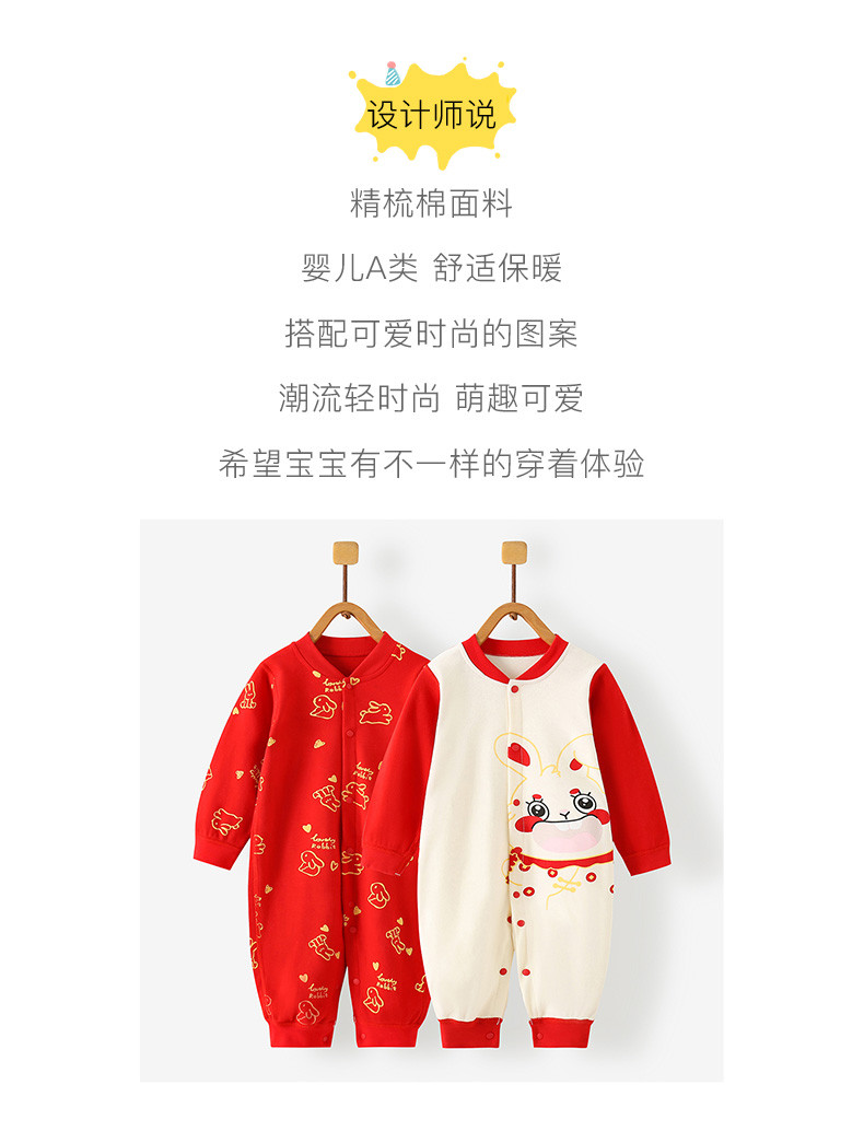 班杰威尔/banjvall 婴儿衣服春夏秋冬四季新生儿哈衣爬服婴儿连体衣纯棉兔宝宝哈衣