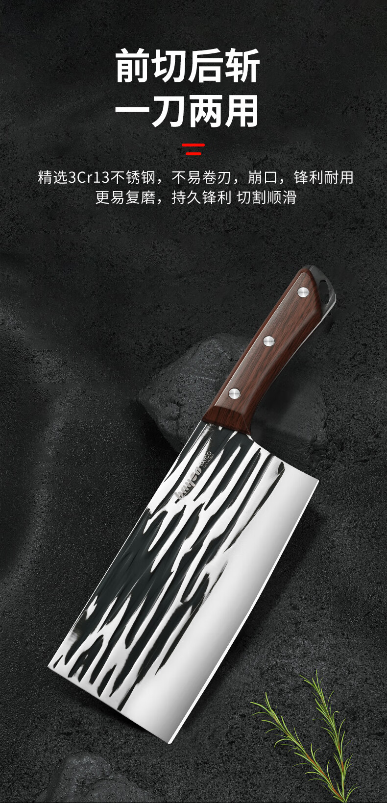 拜格（BAYCO） 锤纹菜刀不锈钢斩切两用刀砍骨切菜切肉切片刀厨房刀具单刀BD2956