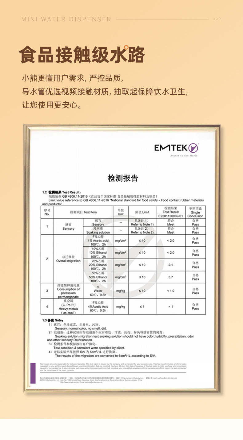 小熊（Bear）即热式饮水机迷你速热桌面小型桶装水抽水便携即热饮水机YSJ-E20K2