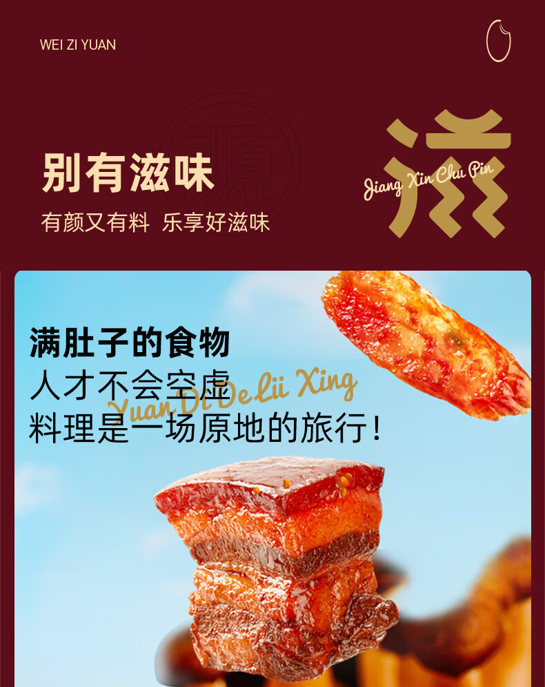 味滋源  广式香肠煲仔饭245g*2盒