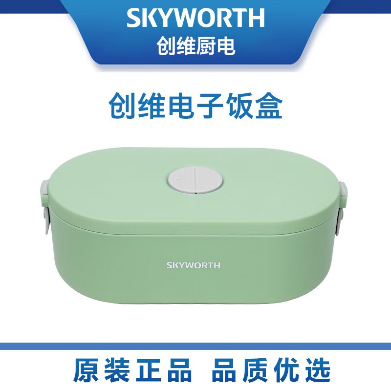 创维（Skyworth）免煮水全身一体化水洗循环加热电热饭盒S112