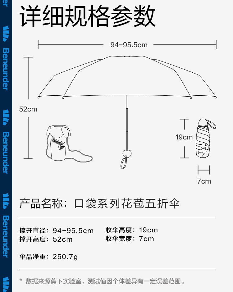 蕉下 防晒防紫外线晴雨两用口袋系列花苞五折伞