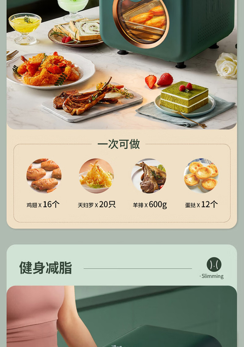 海氏/HAUSWIRT 【领券立减100元】空气炸烤箱全自动多功能一体经典原野绿K7