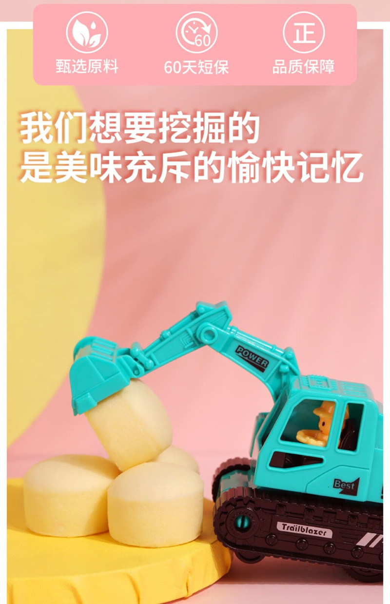 港荣  香草/蜂蜜芝士味蒸蛋糕 320g/箱