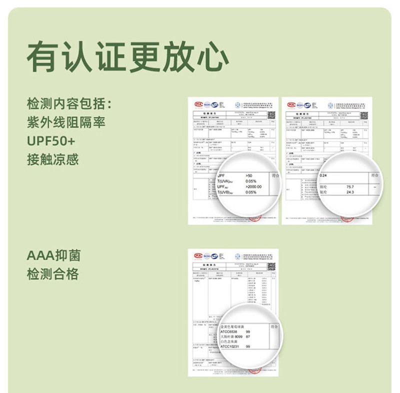 蕉下蕉下防晒口罩面罩遮阳男女夏季冰丝护颈轻薄透气全脸冰薄护眼角护颈