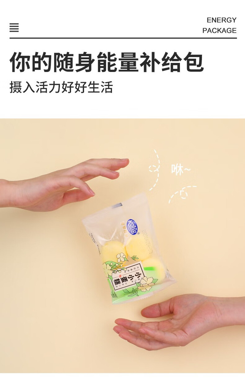 港荣  香草味蒸蛋糕糕点320g*2箱装