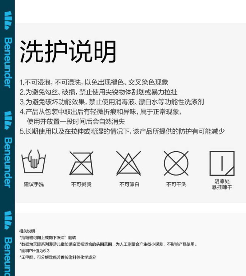 蕉下防晒帽夏季亲子户外骑行可调节儿童防晒帽天际系列漫游儿童防晒空顶帽