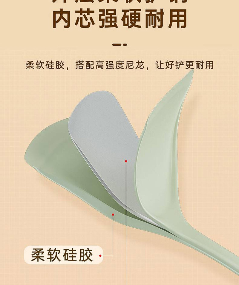 炊大皇 硅胶锅铲汤勺漏勺饭勺耐高温不粘锅炒锅煎锅平底锅专用炒菜四件套