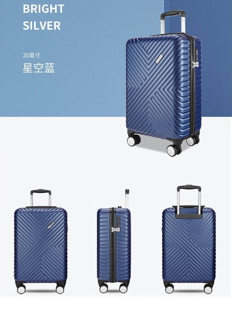 外交官 Diplomat行李箱20寸可登机拉杆箱TC-611