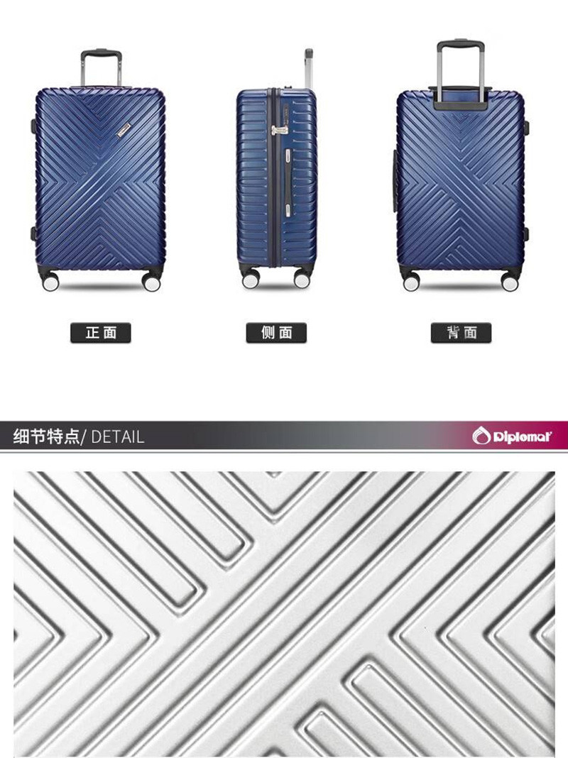 外交官 Diplomat行李箱20寸可登机拉杆箱TC-611