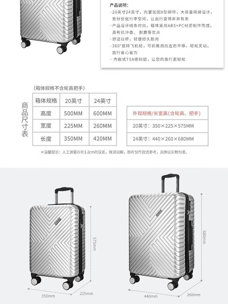 外交官 Diplomat行李箱20寸可登机拉杆箱TC-611