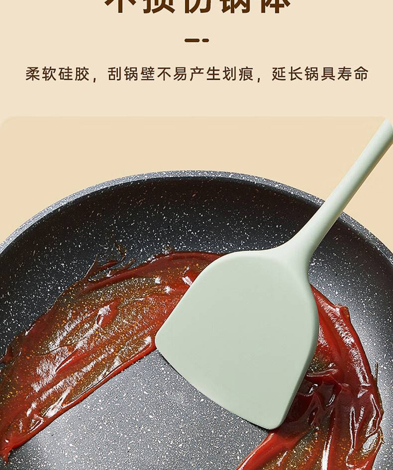 炊大皇/COOKER KING 硅胶锅铲汤勺漏勺饭勺耐高温四件套