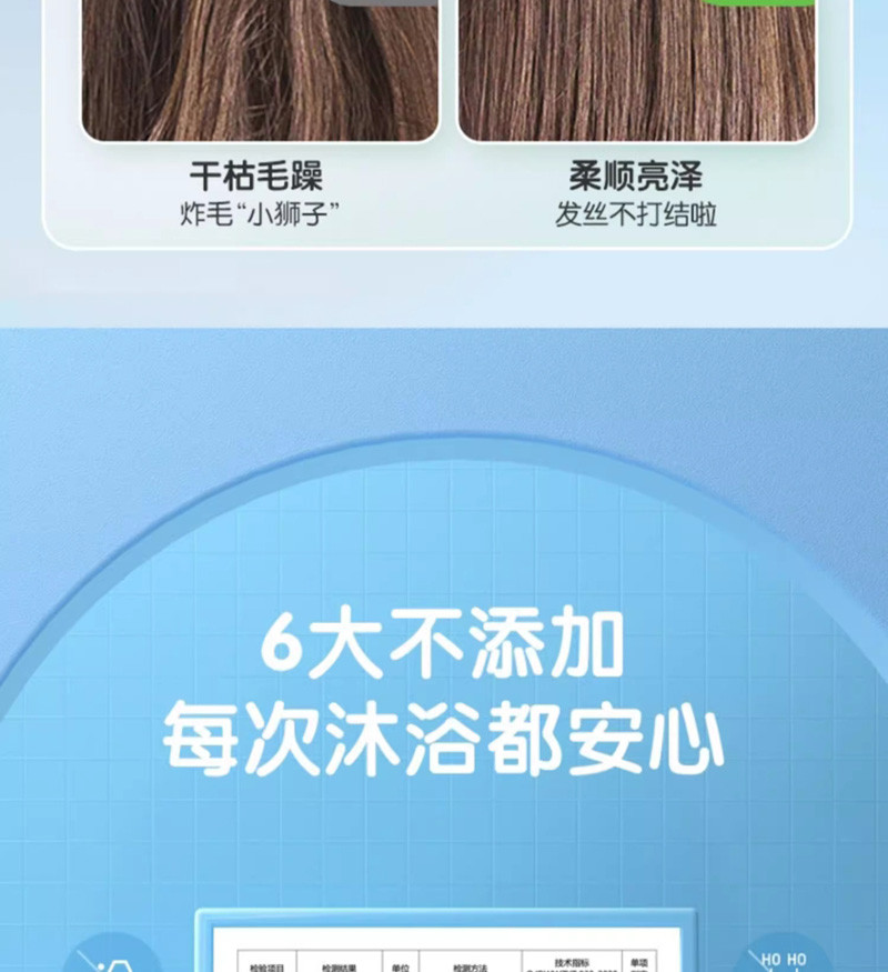 青蛙王子 儿童清爽柔净洗发露300ml