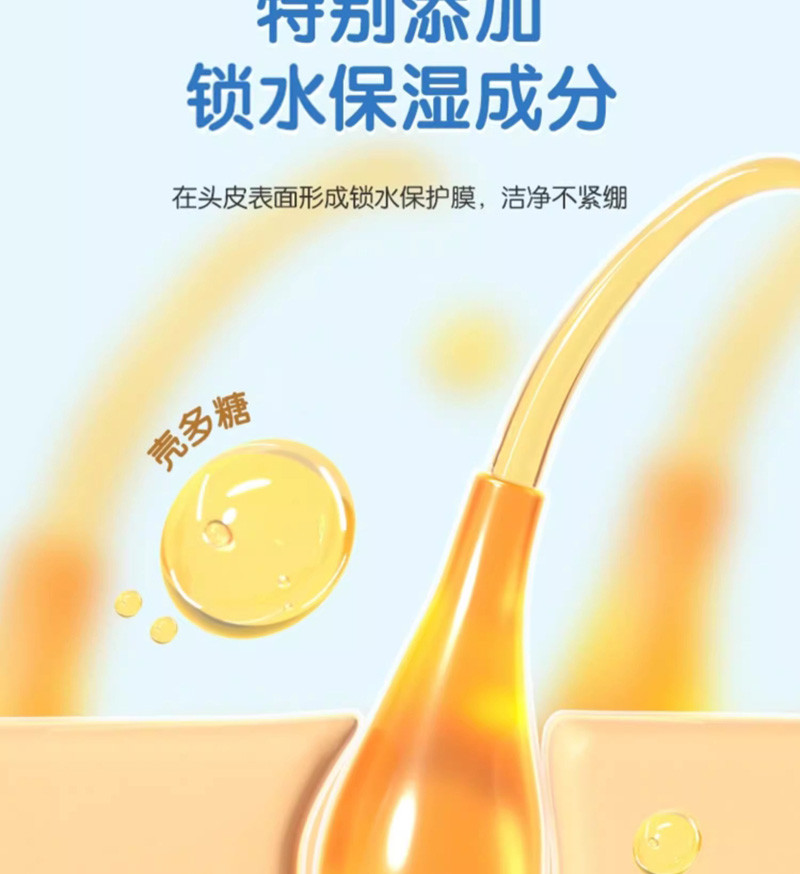 青蛙王子 儿童清爽柔净洗发露300ml