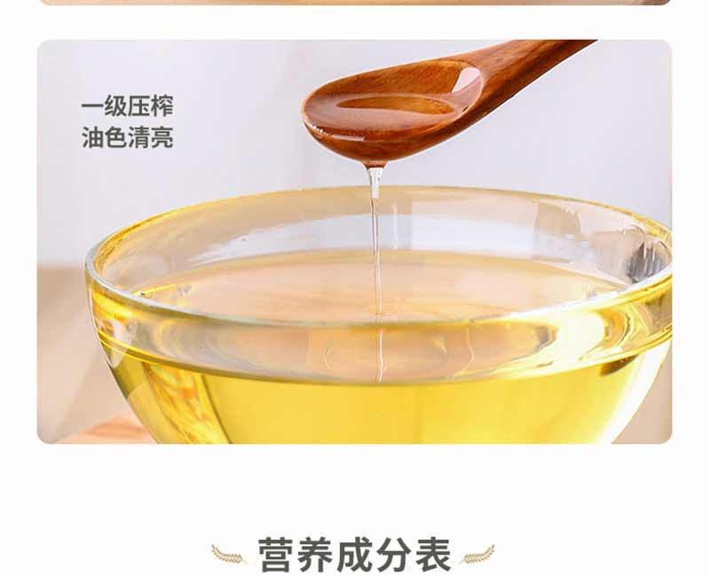 禾煜  一级压榨亚麻籽油双瓶装礼盒500g