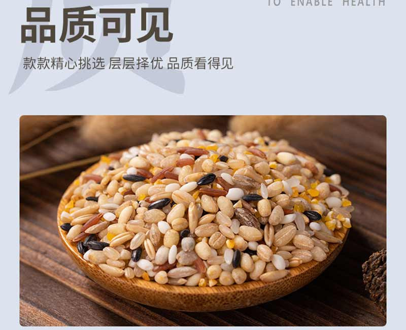 禾煜 轻养膳食什锦粥料礼盒2.4kg/盒