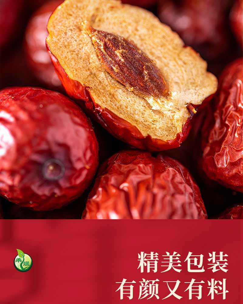 禾煜 疆选新疆灰枣礼盒2kg/盒