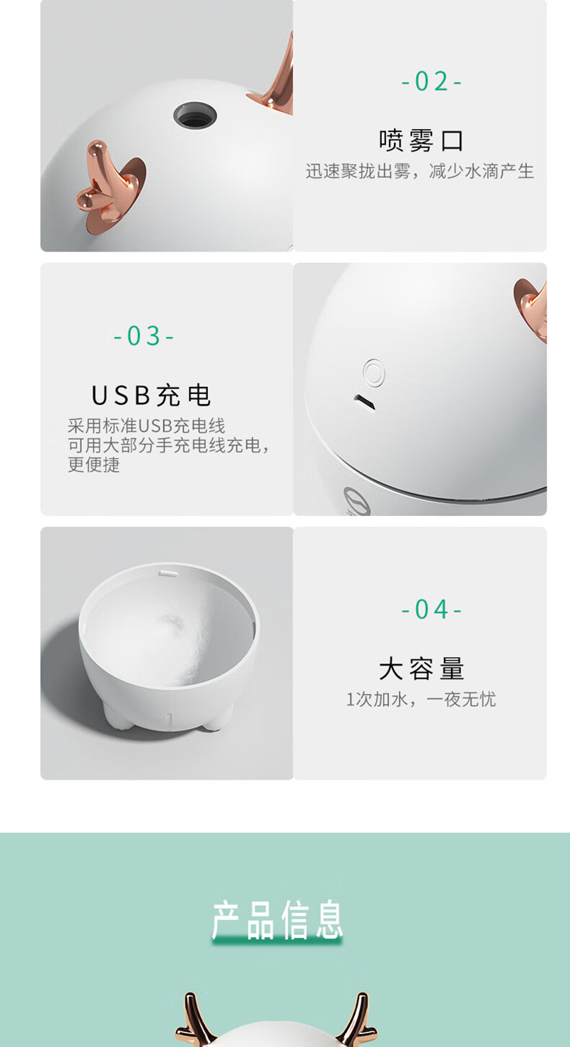 扬子 M2加湿器