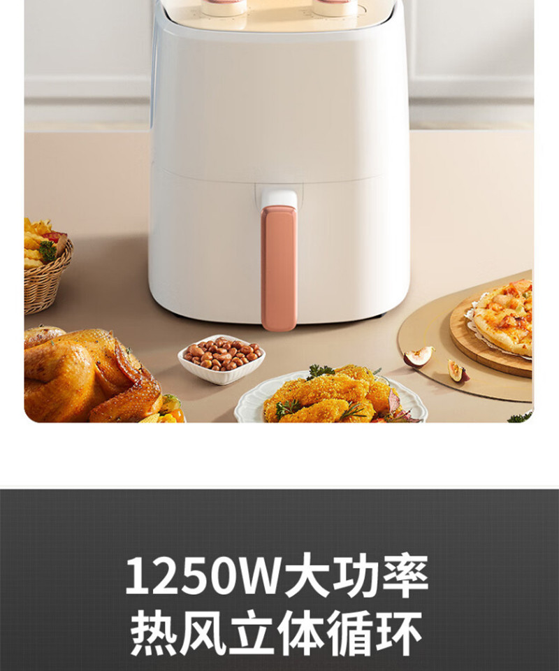 美菱 空气炸锅3.5L大容量一机多用MTK-LC3545