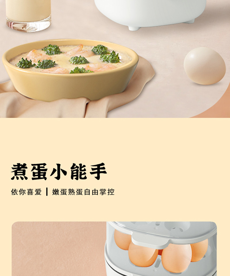 美菱 煮蛋器MUE-LC3506