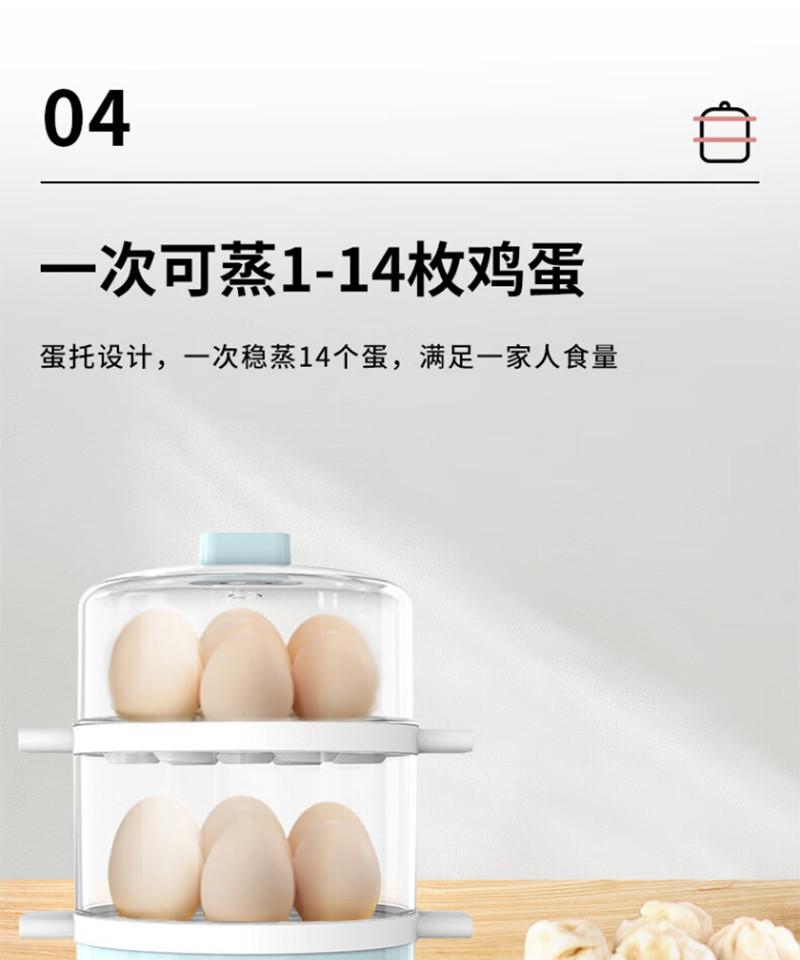 美菱 煮蛋器MUE-LC3502