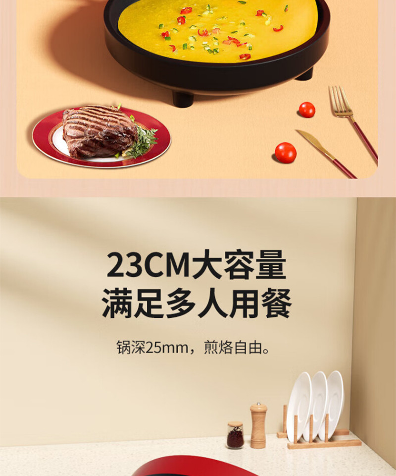 美菱 电饼铛煎烤烙多功能MAJ-LC1006