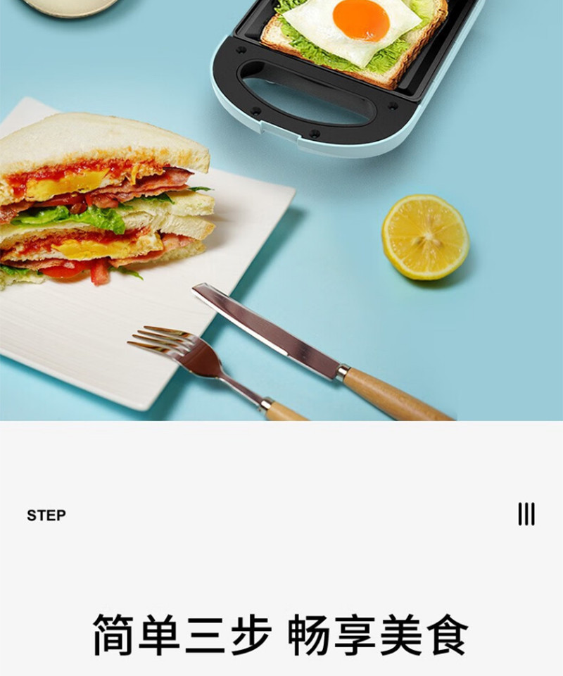 美菱 三明治机MAJ-LC6502