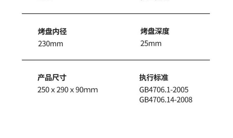 美菱 电饼铛煎烤烙多功能MAJ-LC1006