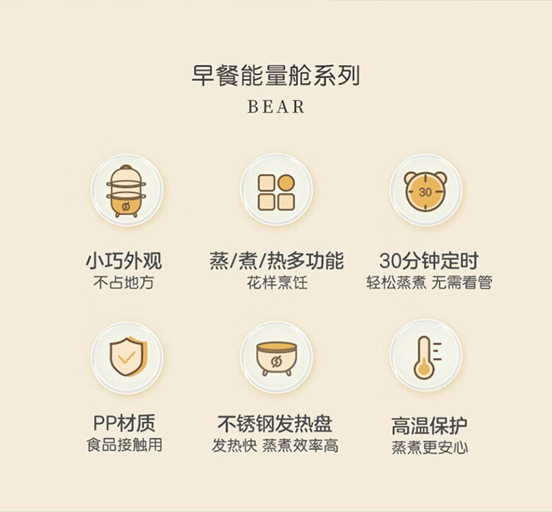 小熊/BEAR 煮蛋器双层定时蒸蛋器小型早餐