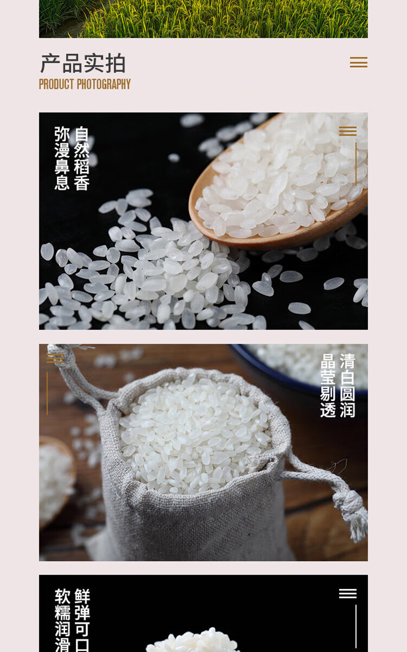  稻可道  臻选珍珠米塑包 5kg