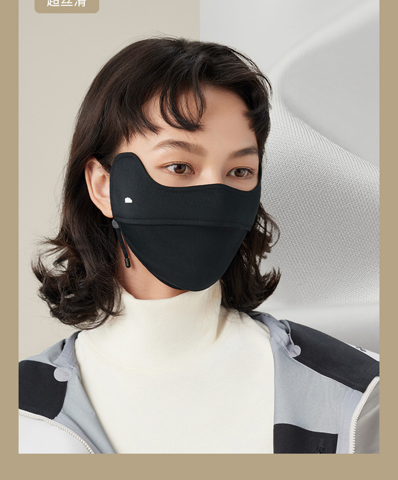 蕉下 护防风保暖口罩护眼角防晒口罩UV33123