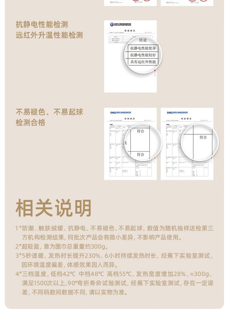 蕉下 多功能智能发热暖霁系列围巾