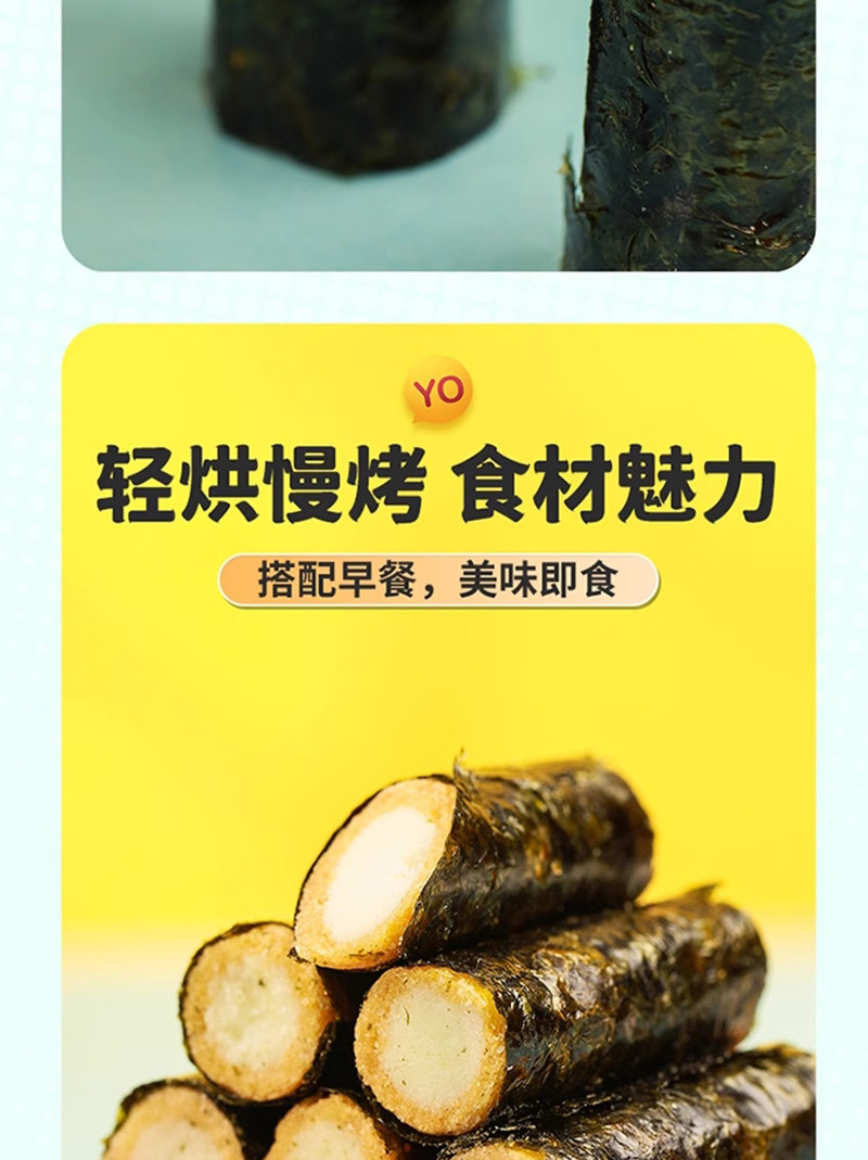 佬食仁 海苔肉松卷185g/箱