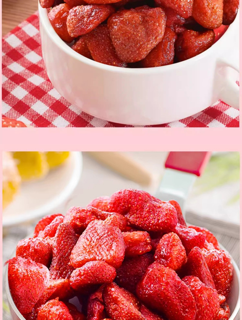 味滋源 草莓水果干脆片干 45g*2袋